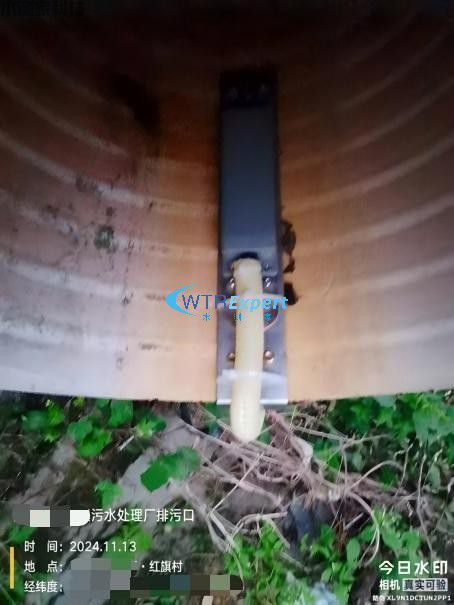 排污口流量监测设备 排污口流量监测设备