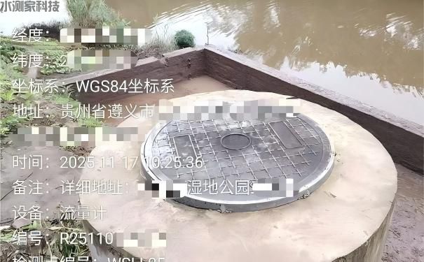 排水管网内涝监测 排水管网内涝监测