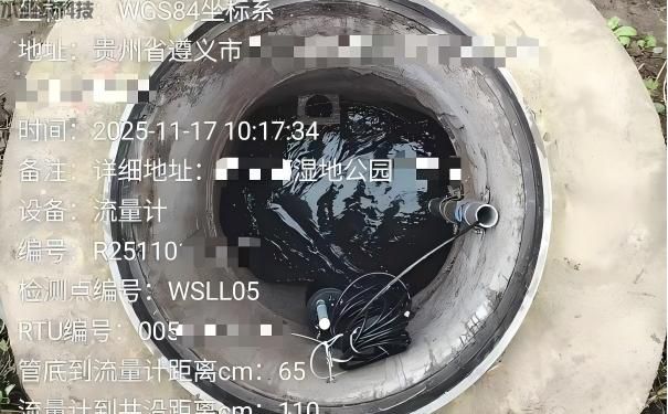 内涝监测预警 内涝监测预警