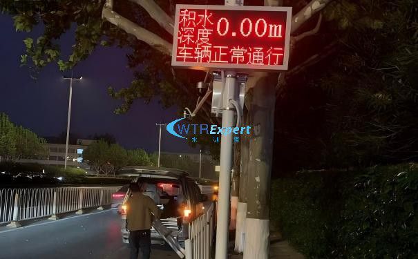 积水监测预警 积水监测预警