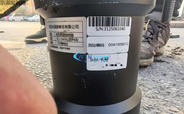 管网遥测终端机