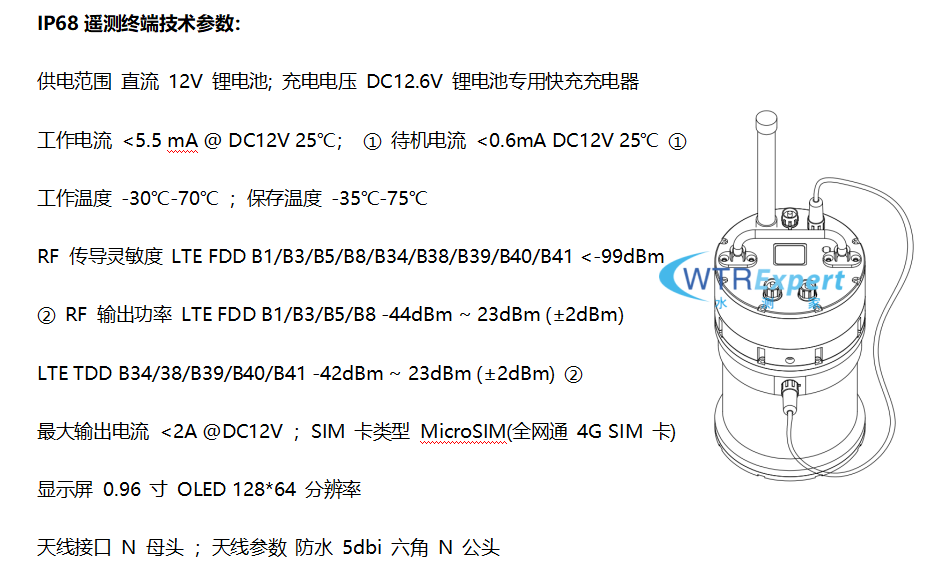 ip68锂电池技术参数.png