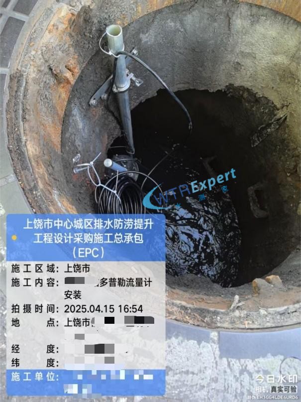 多普勒超声波流量计 多普勒超声波流量计