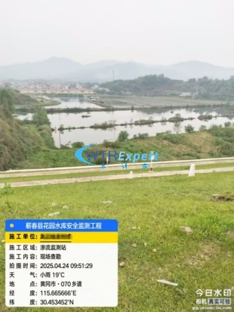 水库雨水情测报