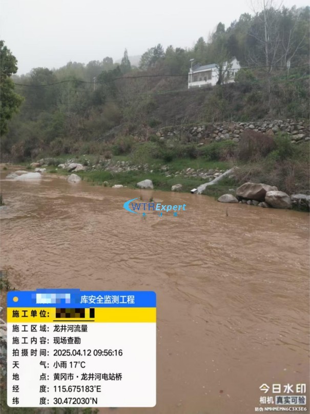 水库河道流量在线监测 水库河道流量在线监测