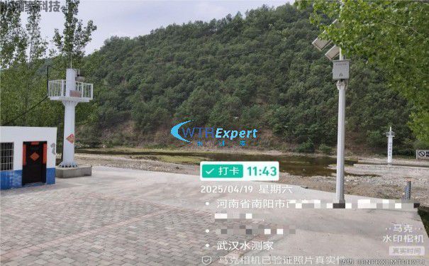 阵列式雷达波测流系统 阵列式雷达波测流系统