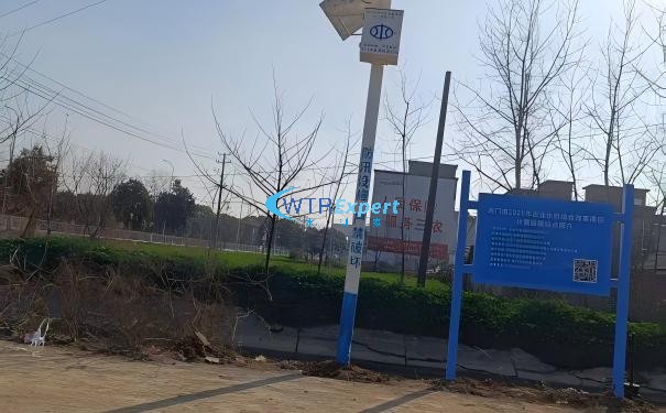 灌区明渠流量在线测量 灌区明渠流量在线测量