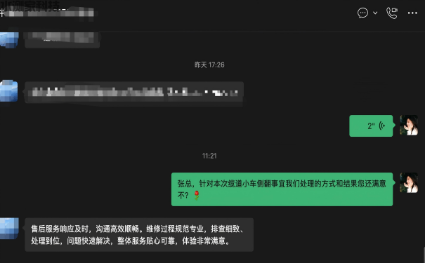 水测家服务能力与责任担当获得认可