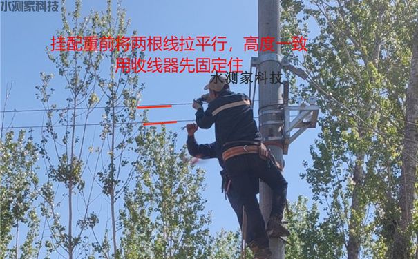自动缆道雷达测流配重安装 自动缆道雷达测流配重安装