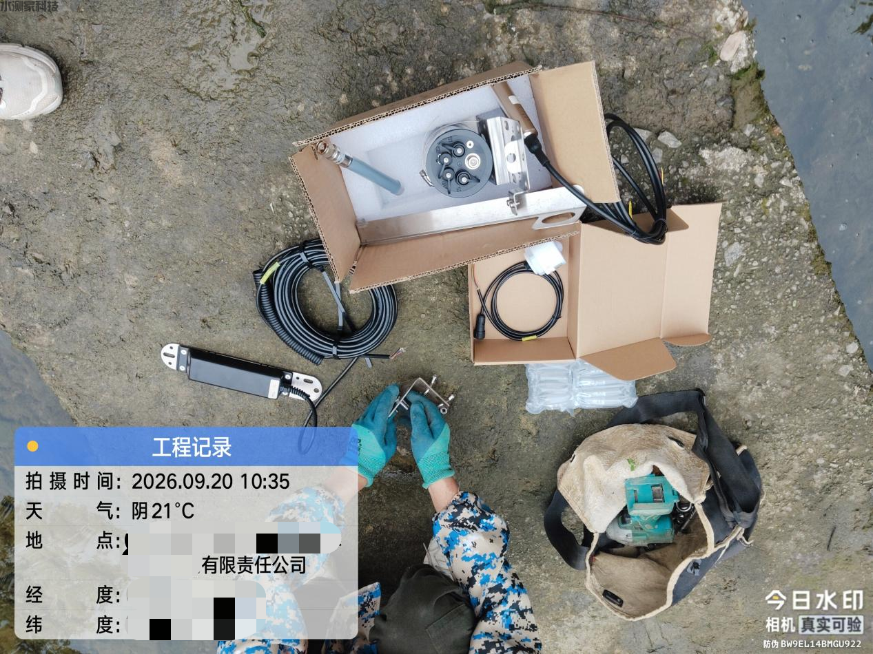 DATA22智能管网遥测终端机 DATA22智能管网遥测终端机